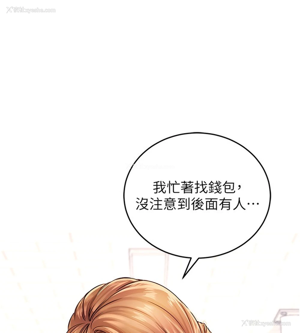 115P - 熟女自助餐