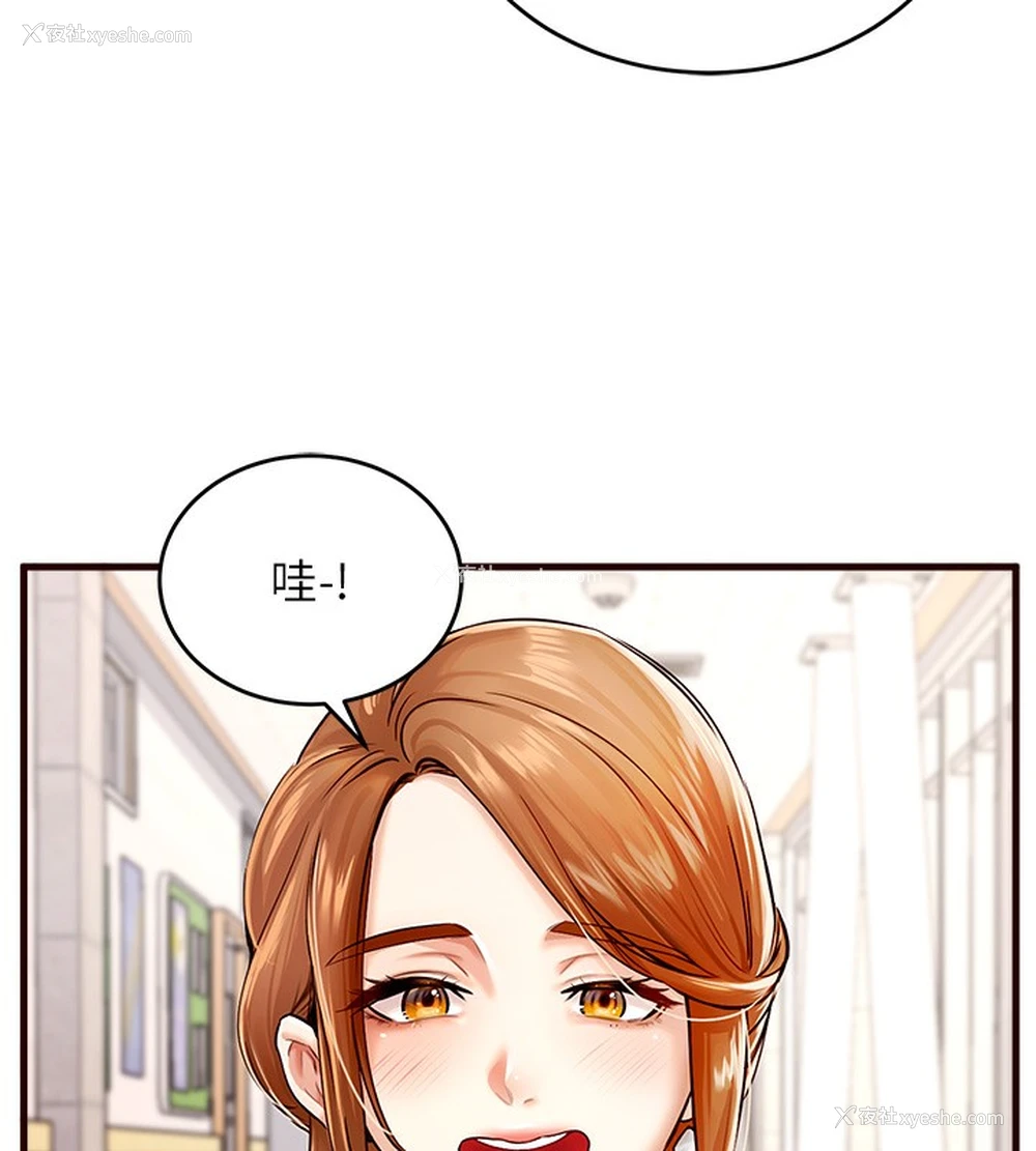123P - 熟女自助餐