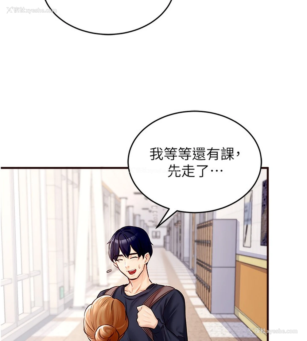 126P - 熟女自助餐