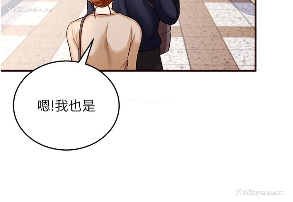 127P - 熟女自助餐