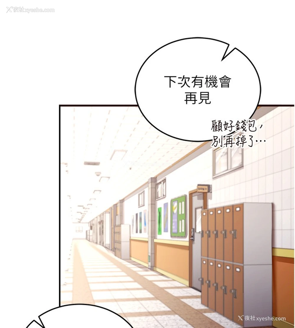 128P - 熟女自助餐