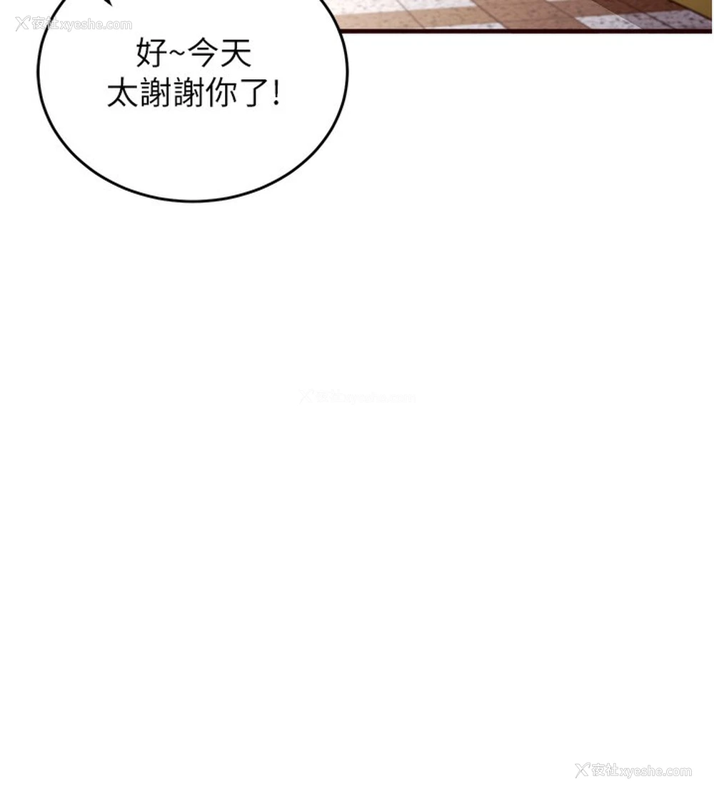 129P - 熟女自助餐