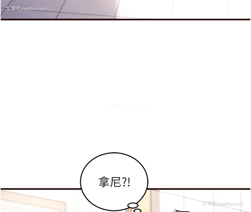 131P - 熟女自助餐