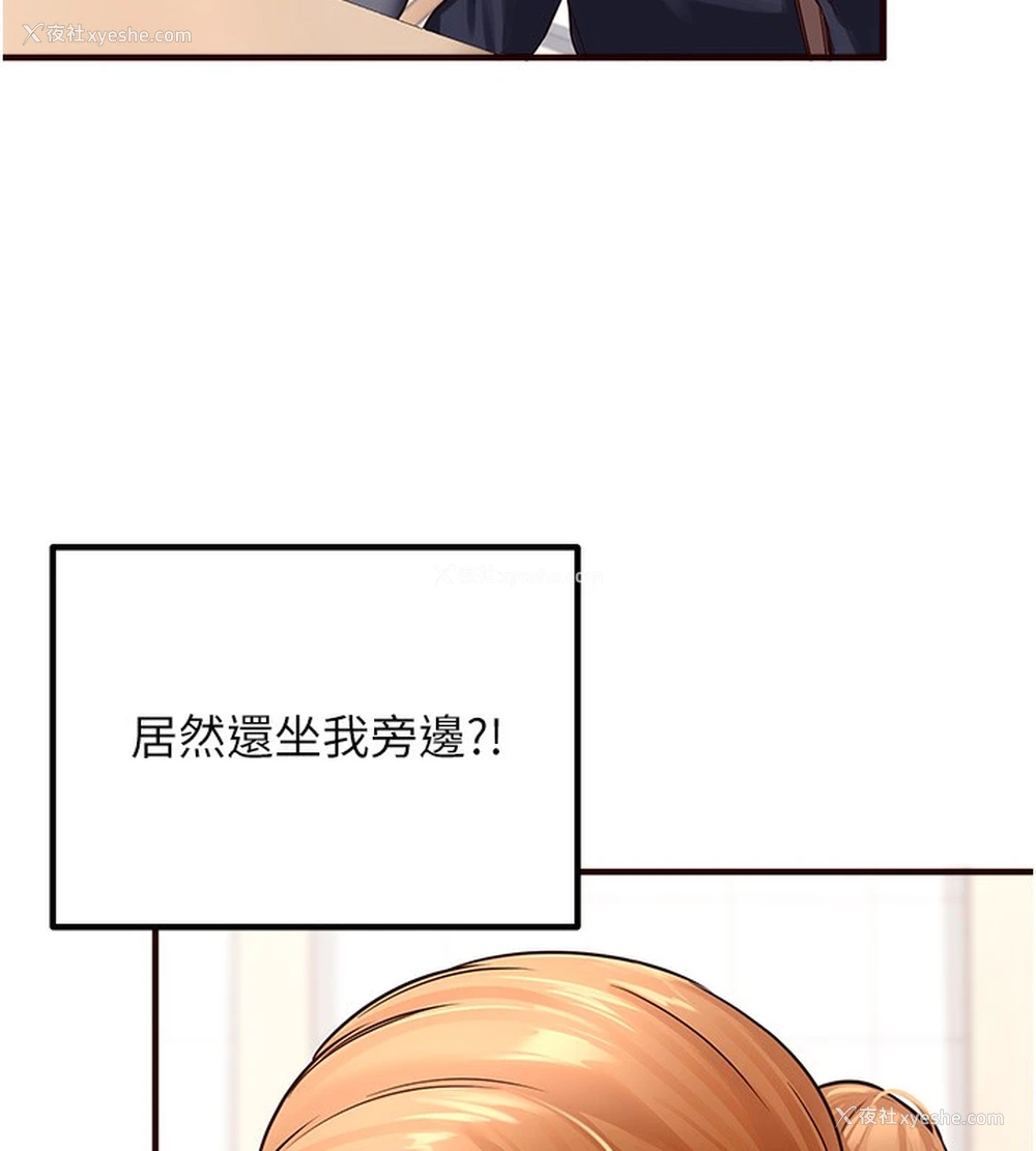 134P - 熟女自助餐