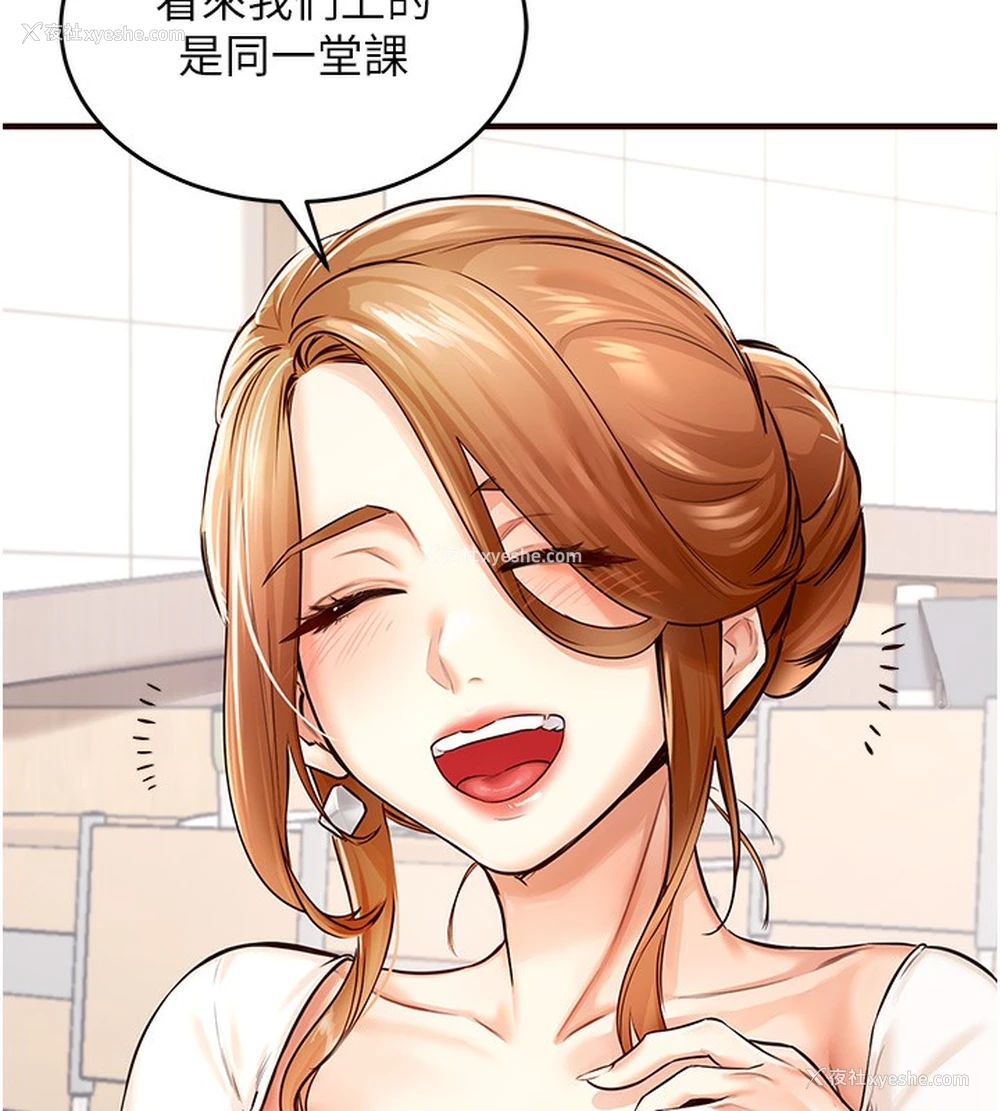 138P - 熟女自助餐