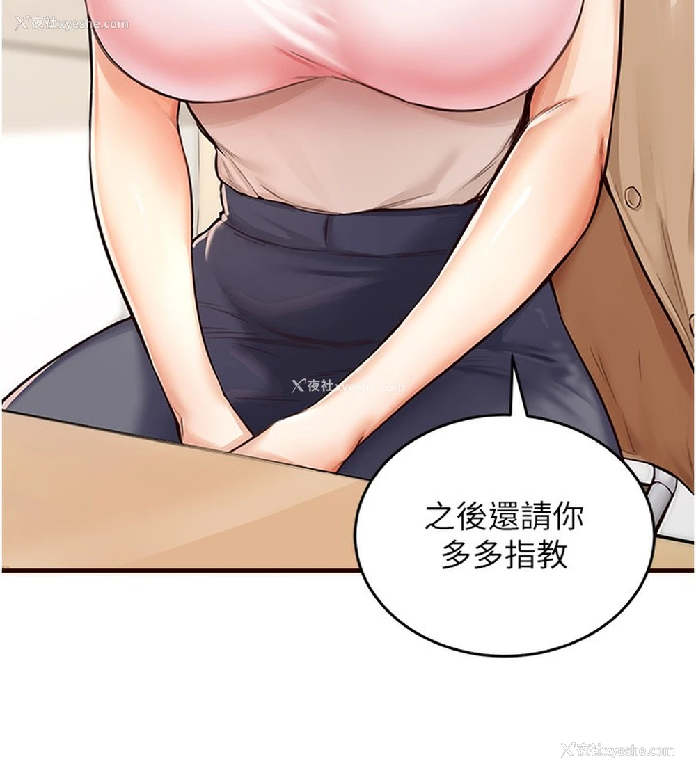 146P - 熟女自助餐