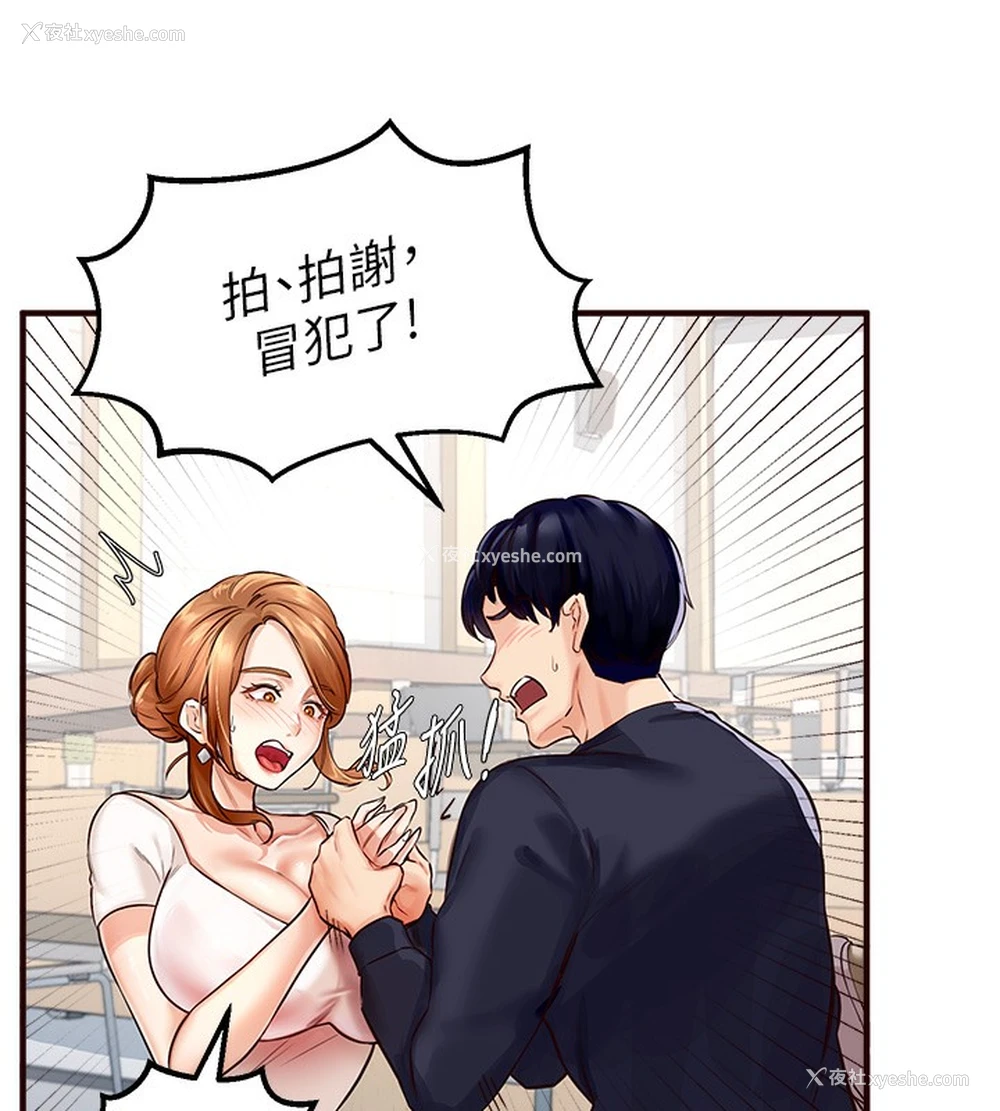147P - 熟女自助餐