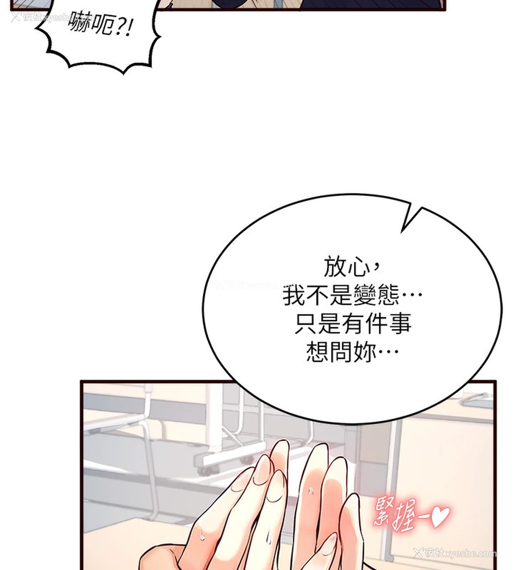 148P - 熟女自助餐