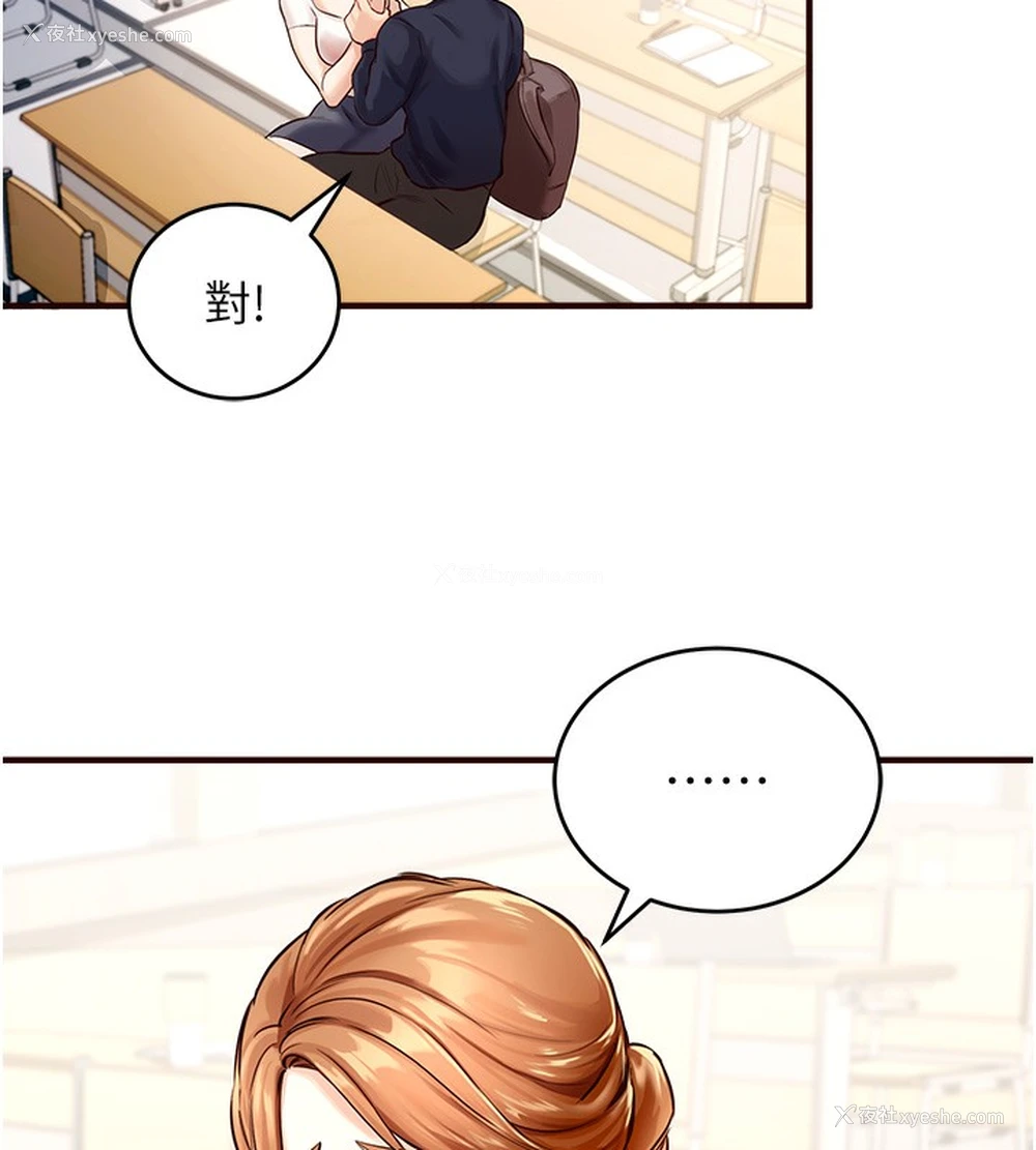 152P - 熟女自助餐