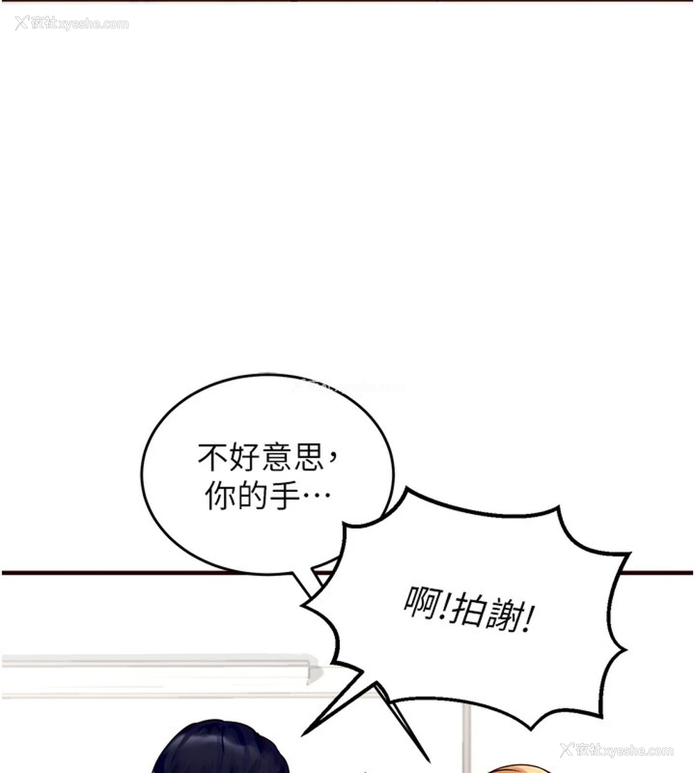 155P - 熟女自助餐