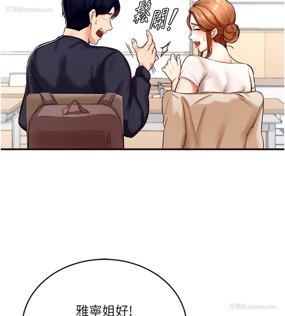 156P - 熟女自助餐