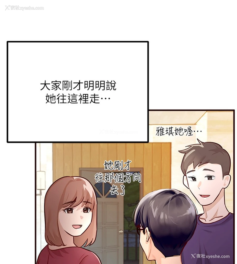 15P - 熟女自助餐