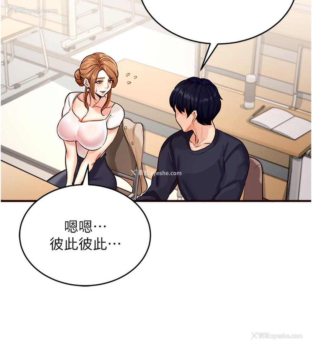163P - 熟女自助餐