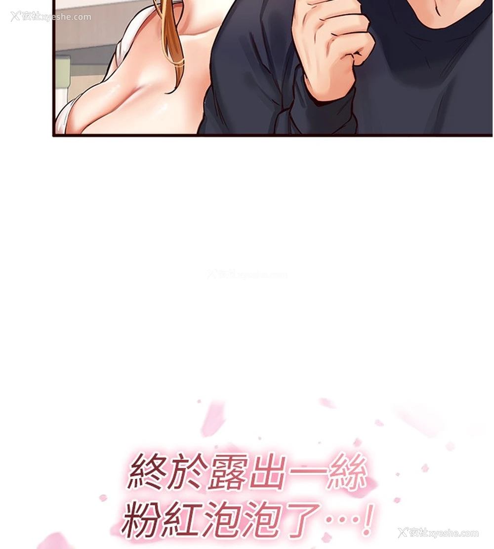 165P - 熟女自助餐
