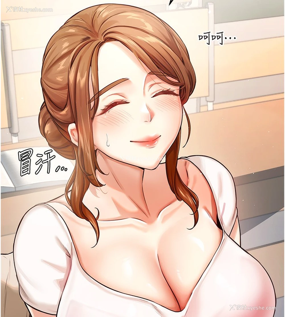 167P - 熟女自助餐