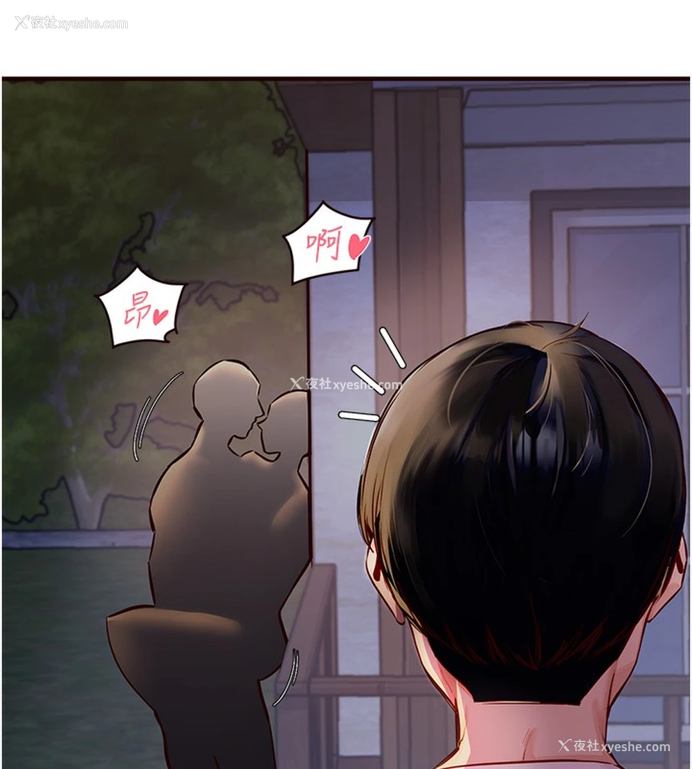 17P - 熟女自助餐