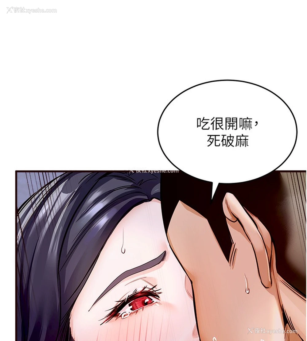 31P - 熟女自助餐