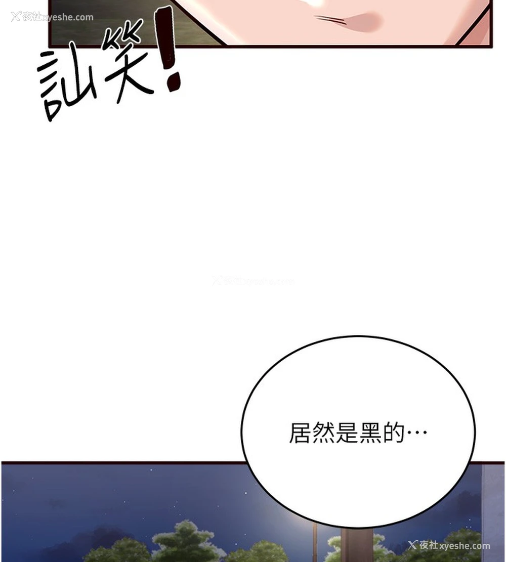 37P - 熟女自助餐
