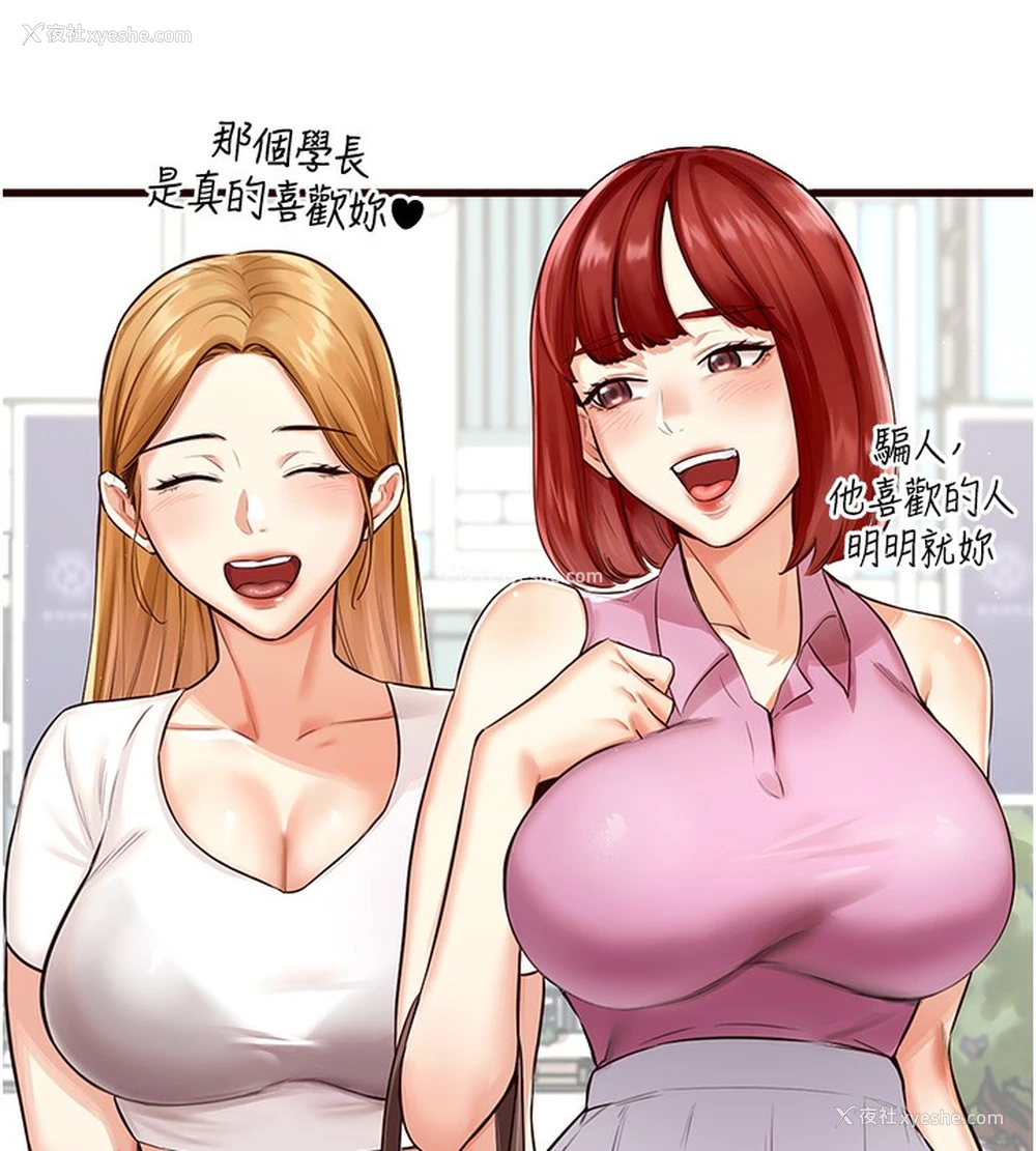 42P - 熟女自助餐