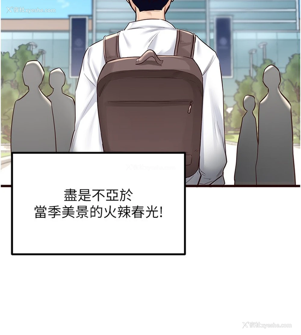46P - 熟女自助餐
