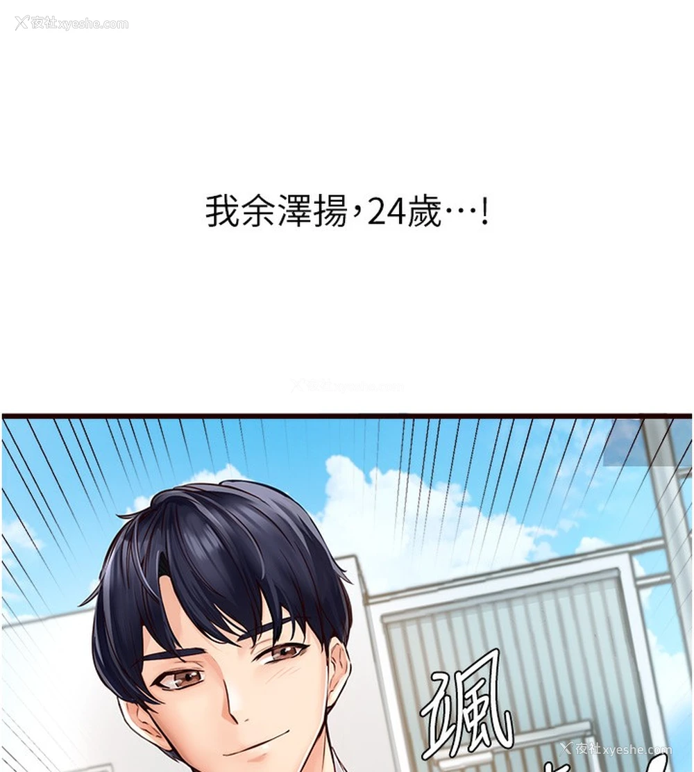 47P - 熟女自助餐