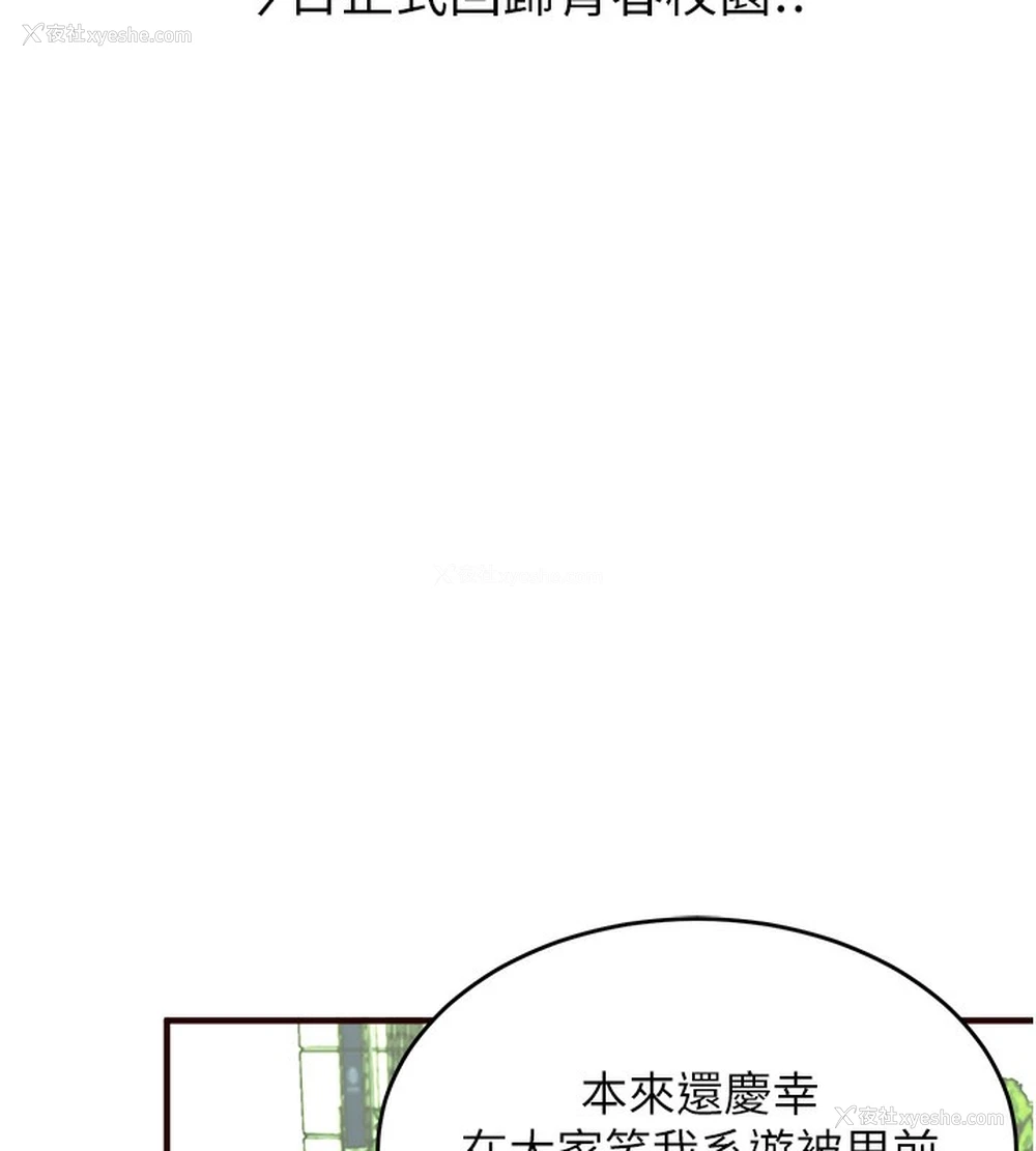 50P - 熟女自助餐
