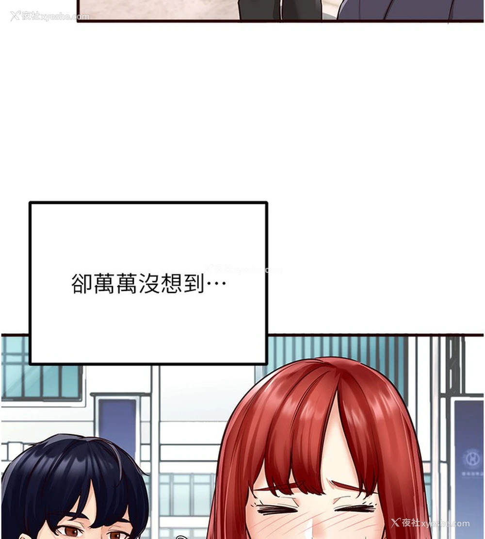 52P - 熟女自助餐