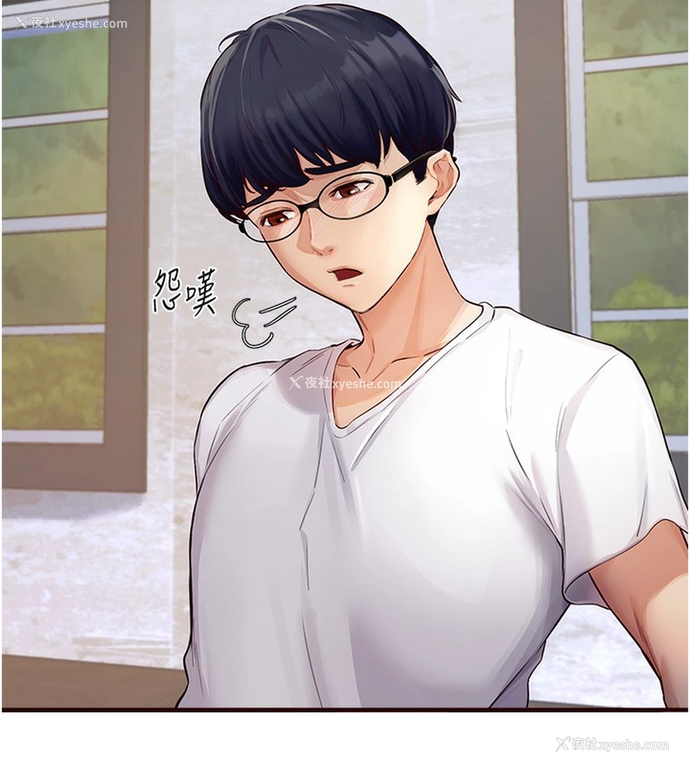 5P - 熟女自助餐