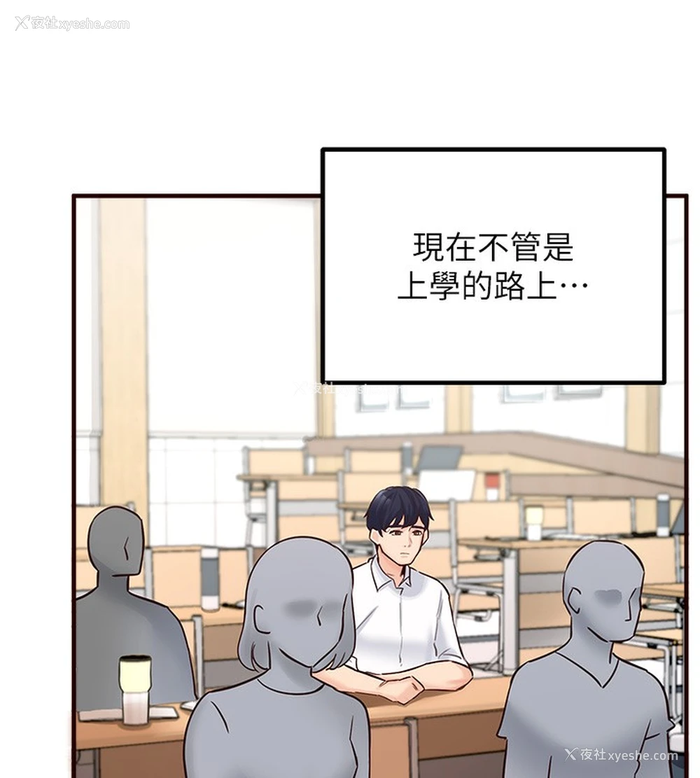 54P - 熟女自助餐