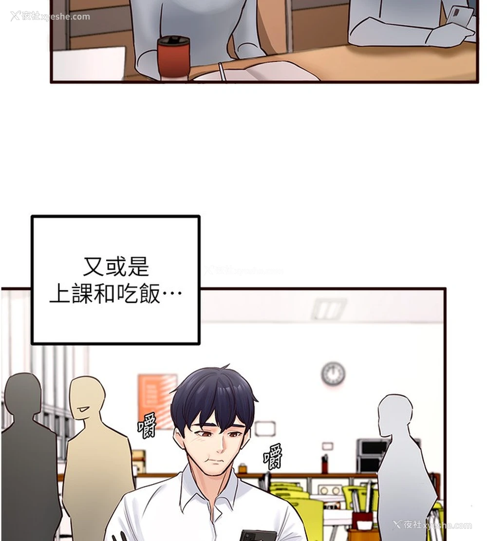 55P - 熟女自助餐