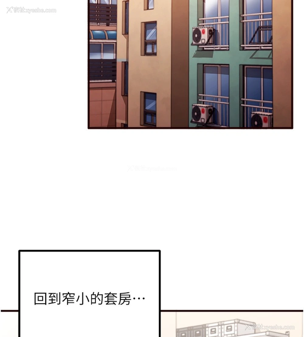 59P - 熟女自助餐