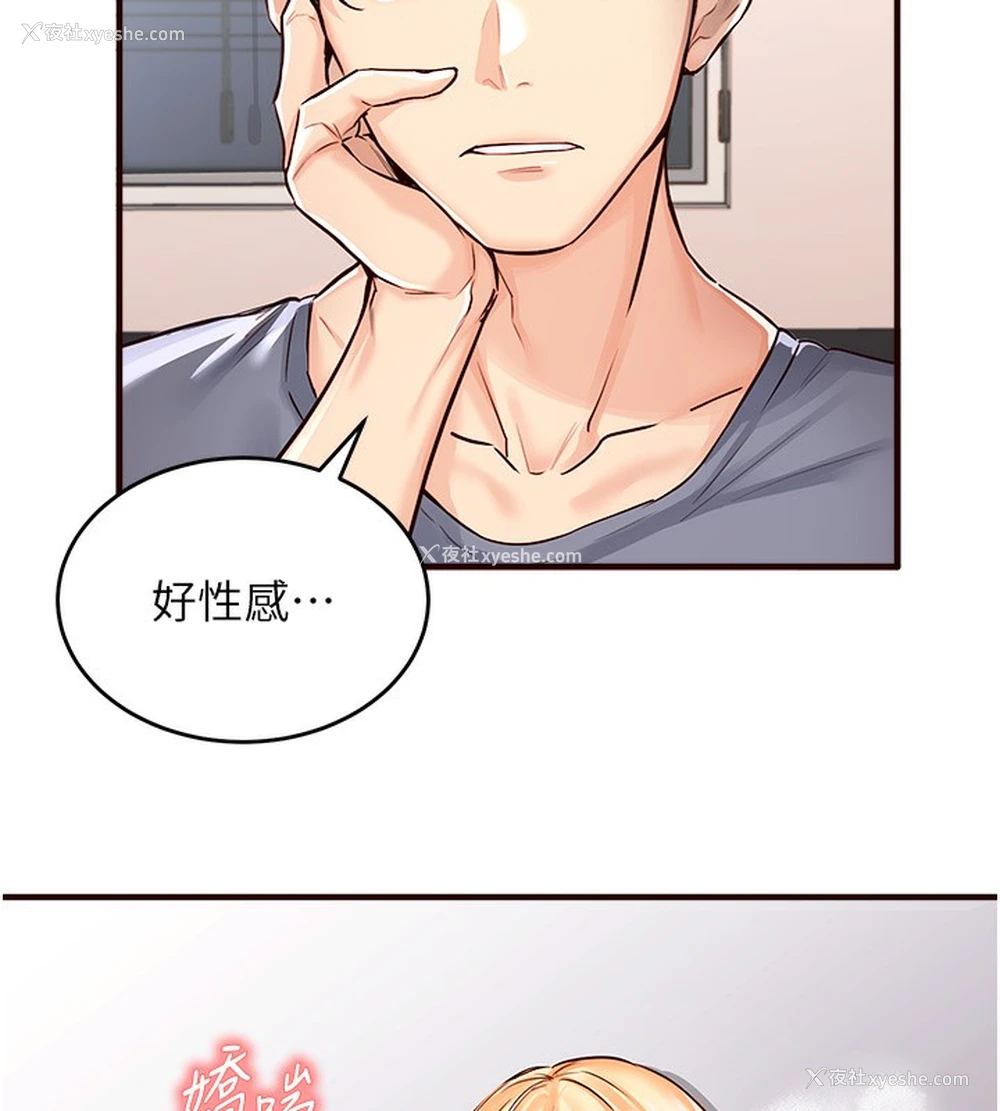 62P - 熟女自助餐