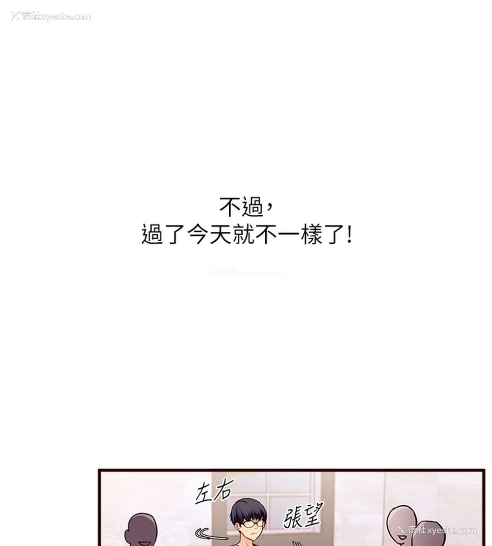 6P - 熟女自助餐
