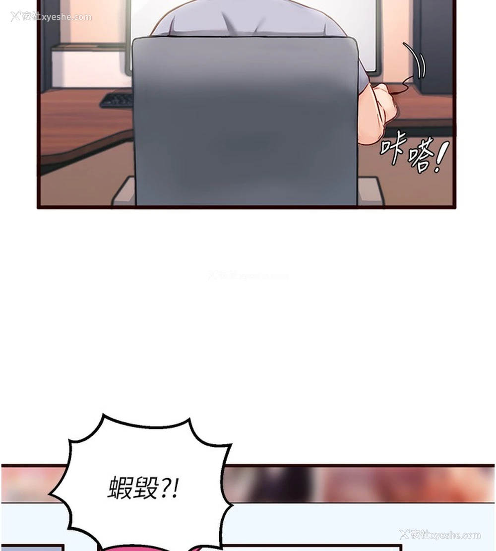 71P - 熟女自助餐