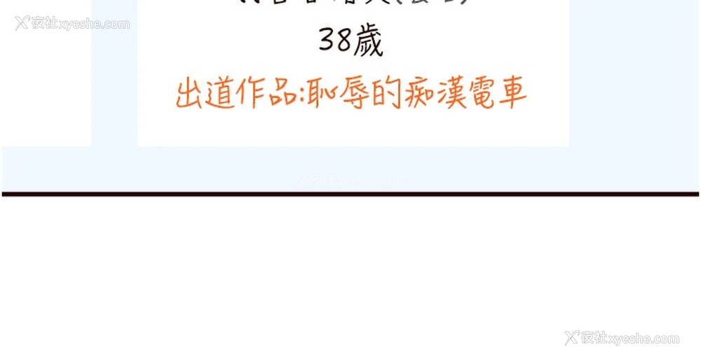 73P - 熟女自助餐