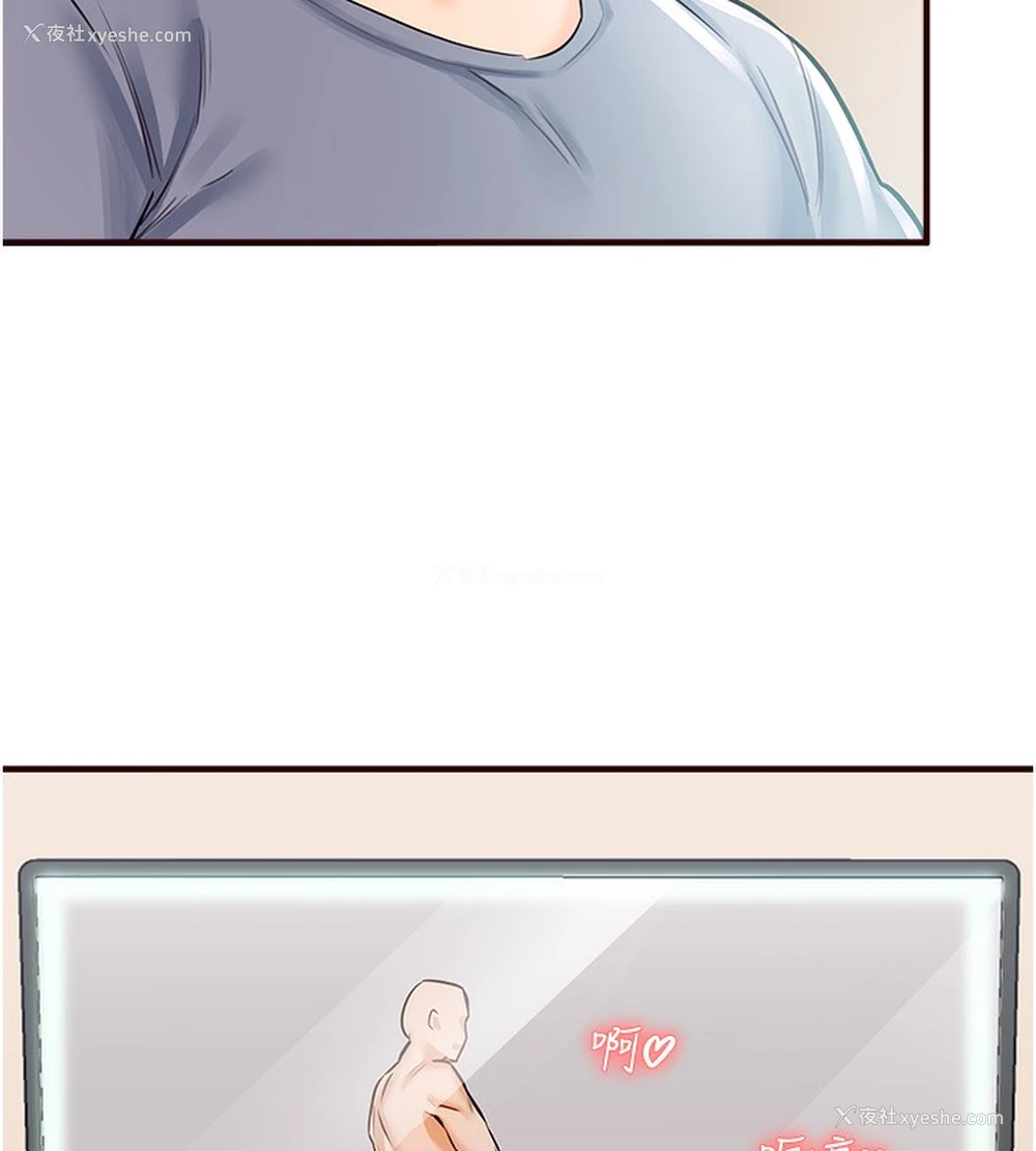 75P - 熟女自助餐