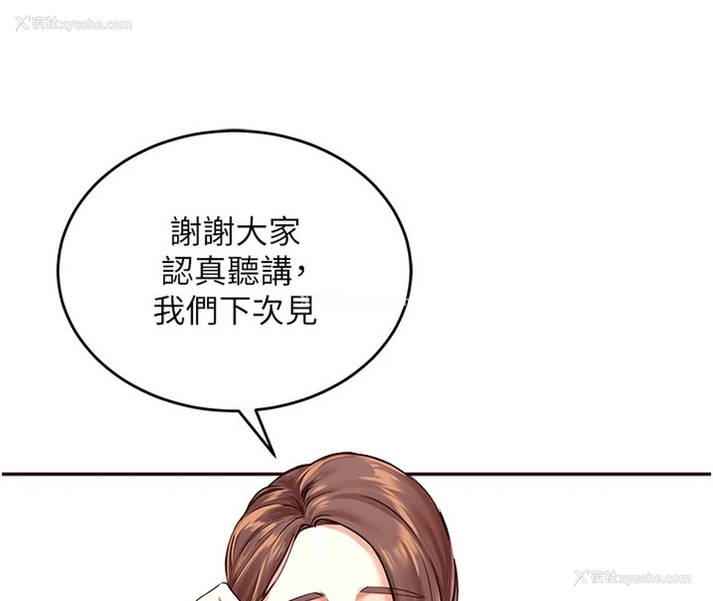 81P - 熟女自助餐