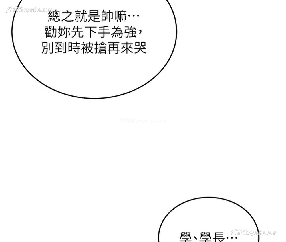 95P - 熟女自助餐