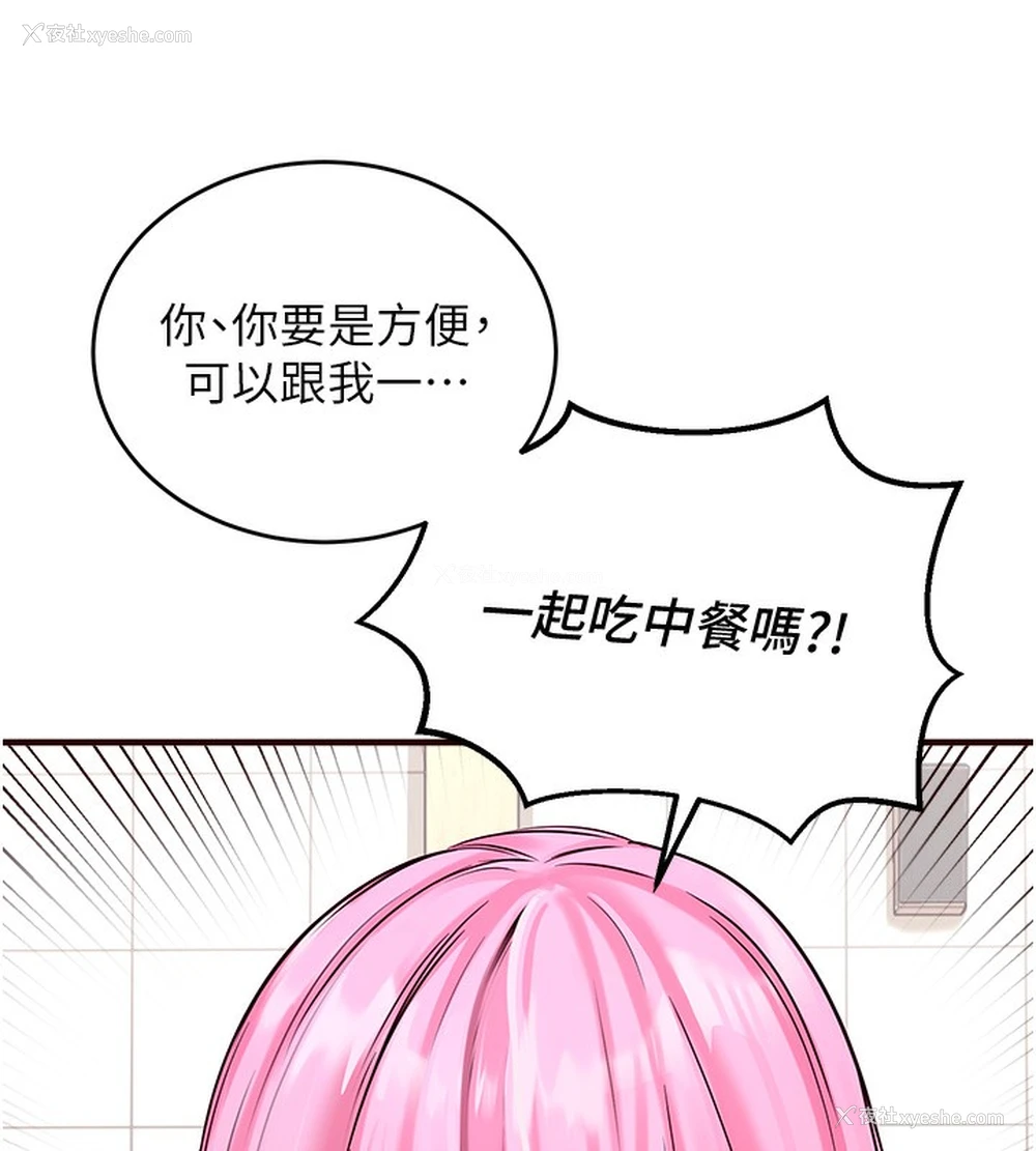 97P - 熟女自助餐