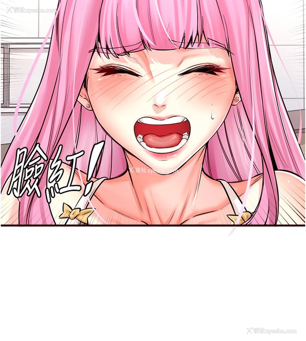 98P - 熟女自助餐