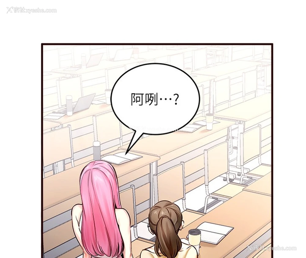 99P - 熟女自助餐