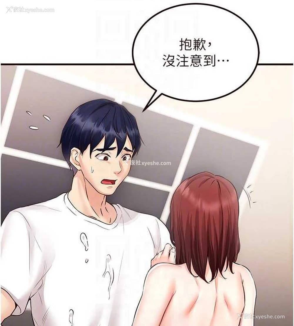 108P - 熟女自助餐