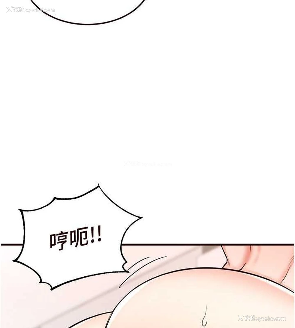127P - 熟女自助餐