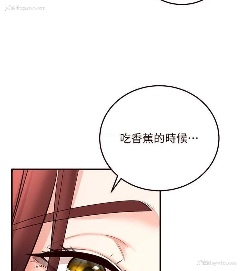 130P - 熟女自助餐