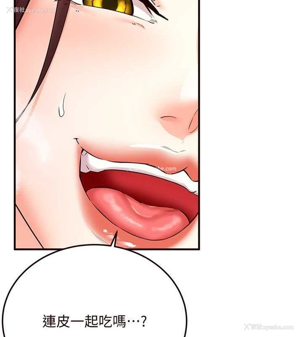 131P - 熟女自助餐