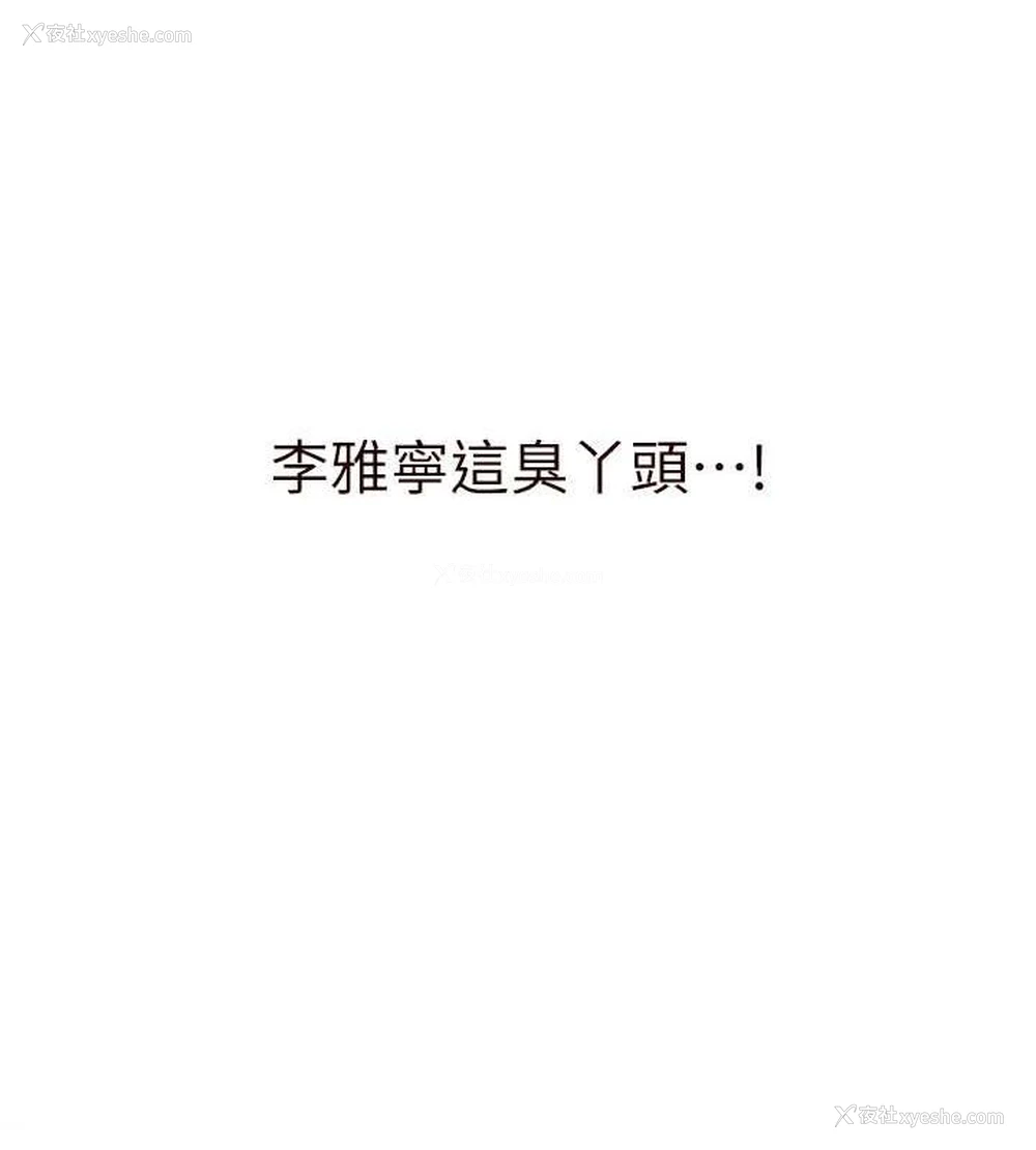 140P - 熟女自助餐