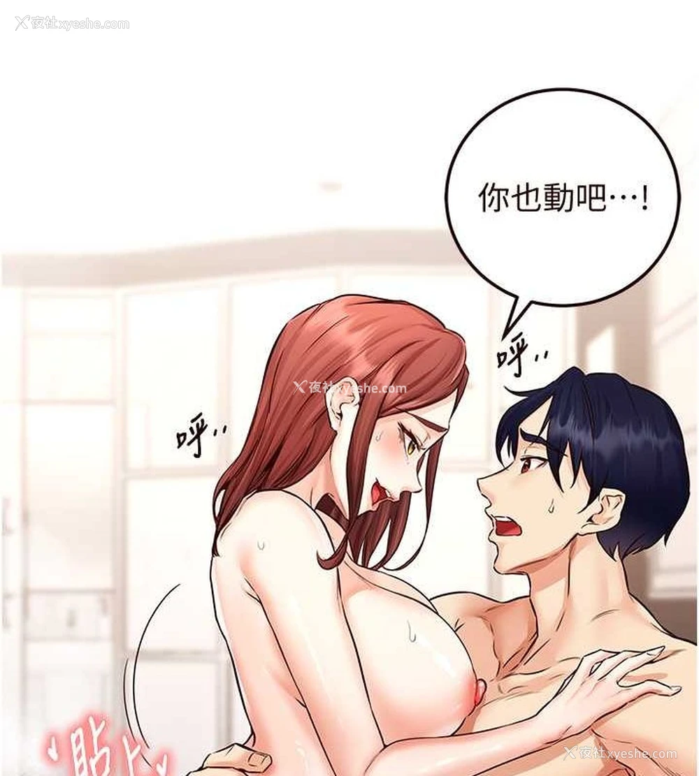 141P - 熟女自助餐