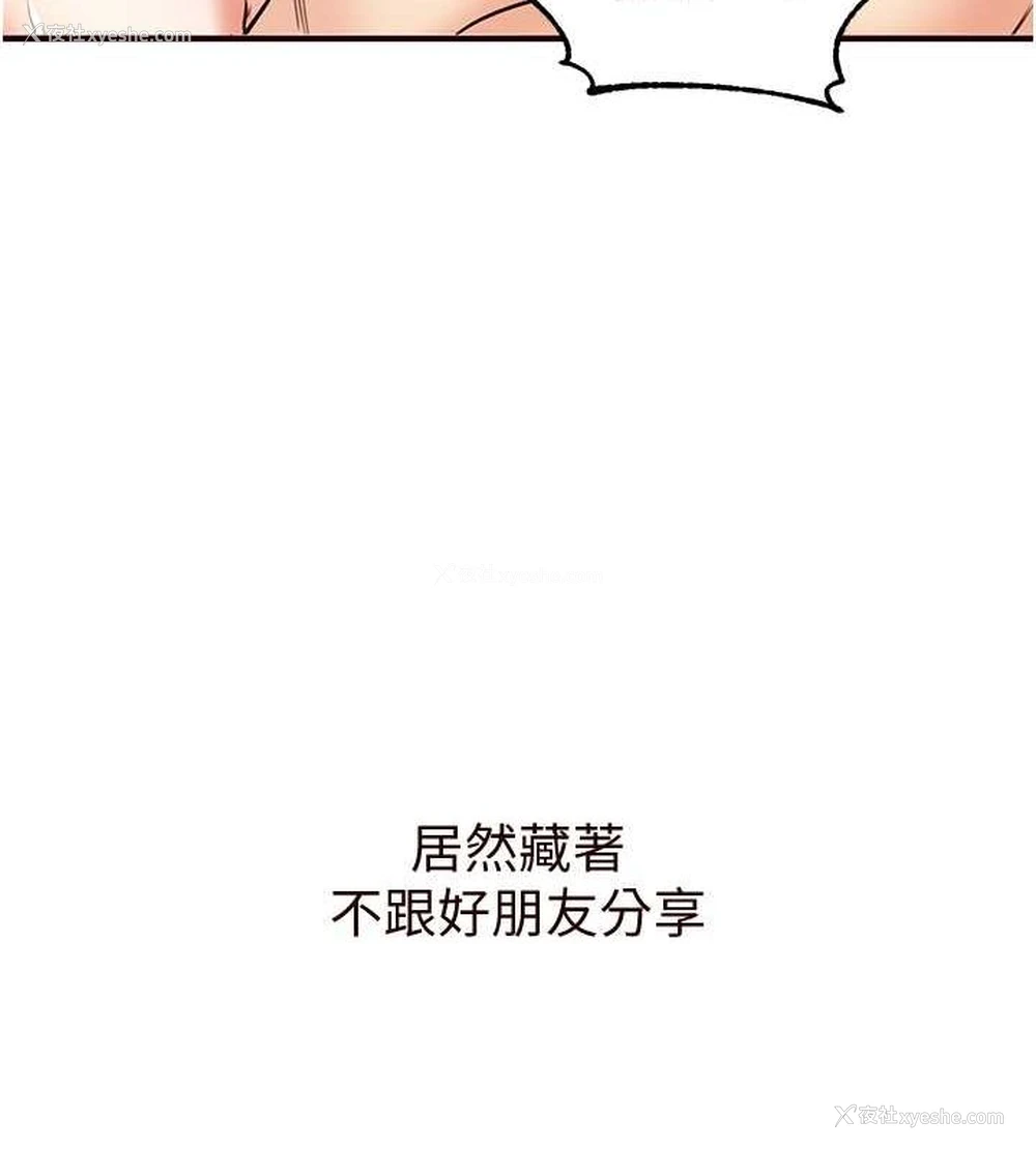 145P - 熟女自助餐