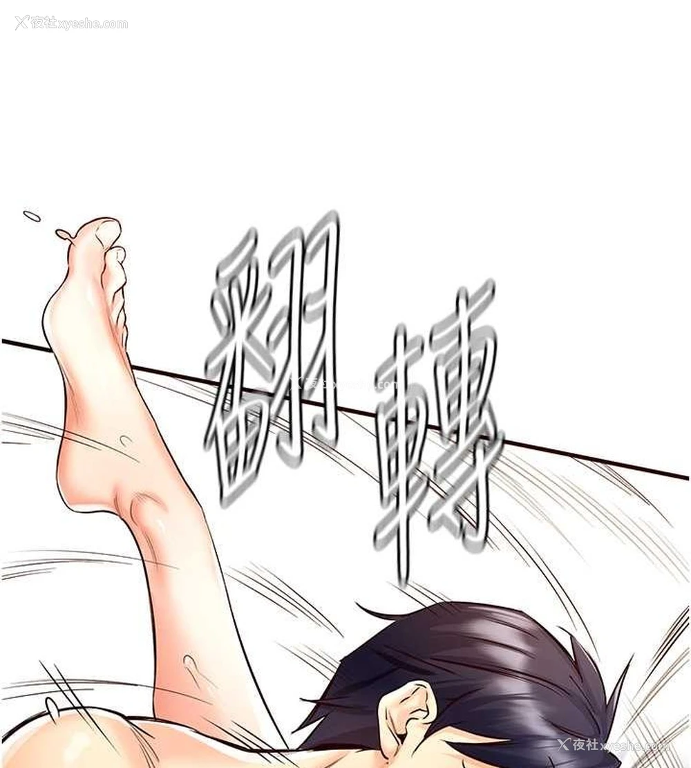 148P - 熟女自助餐