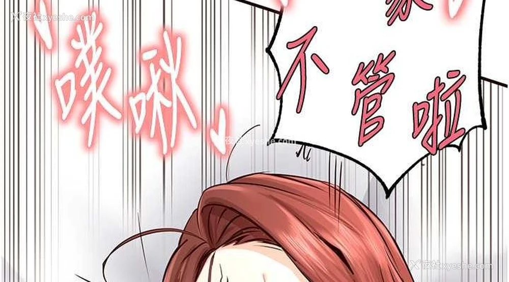 152P - 熟女自助餐